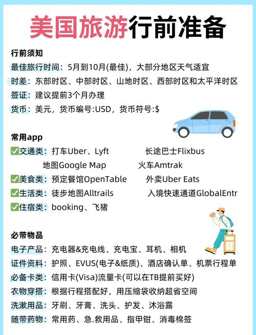 澳门香港 第7页
