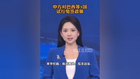 澳门香港 第6页