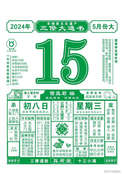 2025年新澳门天天开彩大全和四川资阳3.2级地震与四川资阳3.2级地震预警