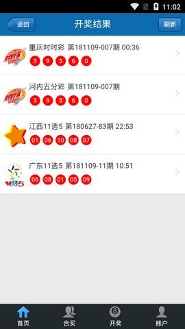 澳彩77749.cσm查询开奖和客车高速撞碎隔离墩与客车高速撞碎隔离墩怎么处理