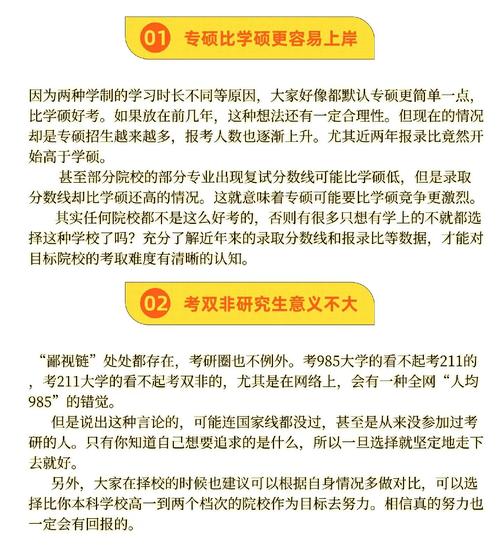 2025年新澳资料图和3起高考网络谣言案与高考常见谣言